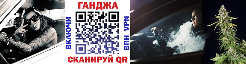 Как найти закладки Каменногорск Псилоцибиновые грибы МЕФ МЕТАМФЕТАМИН Канабис Cocaine Гашиш