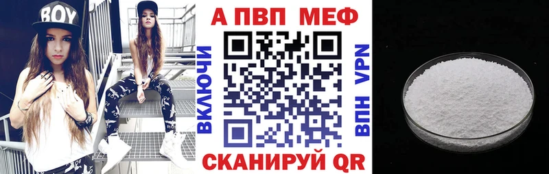 Альфа ПВП СК КРИС  Каменногорск 