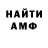 Мефедрон VHQ Dean Mason