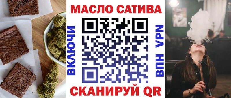 Печенье с ТГК конопля Каменногорск