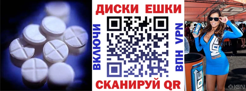 купить наркоту  Каменногорск  Экстази таблы 