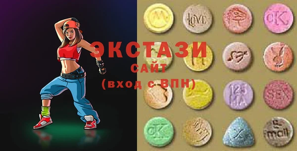 мдма Верея