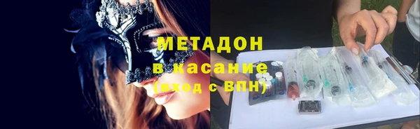 стаф Белокуриха
