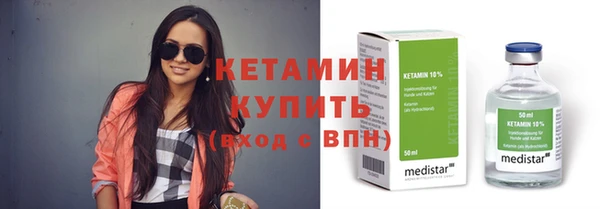 МДМА Бородино