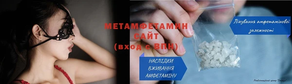 MESCALINE Бронницы