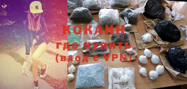 MESCALINE Бронницы