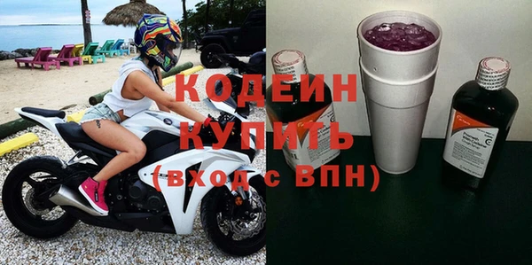 МДМА Бородино