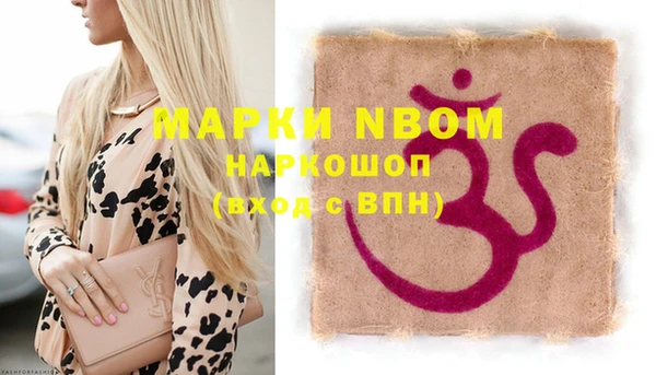 дурь Верхний Тагил