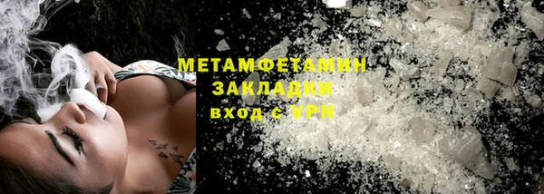 MESCALINE Бронницы