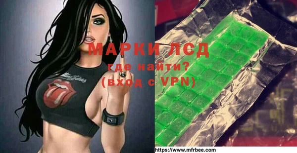 Альфа ПВП Верхнеуральск