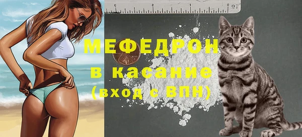 MESCALINE Бронницы