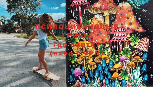 MESCALINE Бронницы