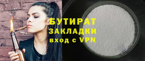 МДМА Бородино