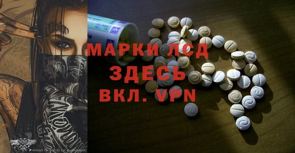 MESCALINE Бронницы