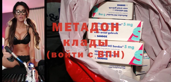 круглые Бугульма