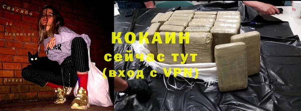 MESCALINE Бронницы