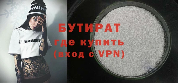 MESCALINE Бронницы
