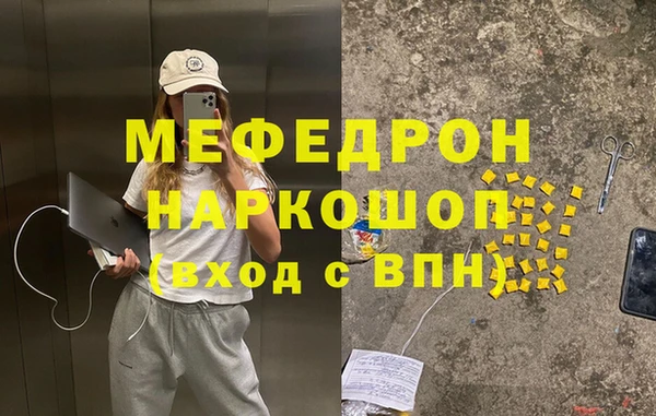MESCALINE Бронницы