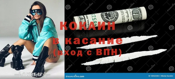 MESCALINE Бронницы