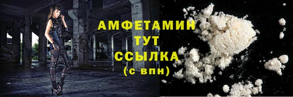 тгк Белоозёрский