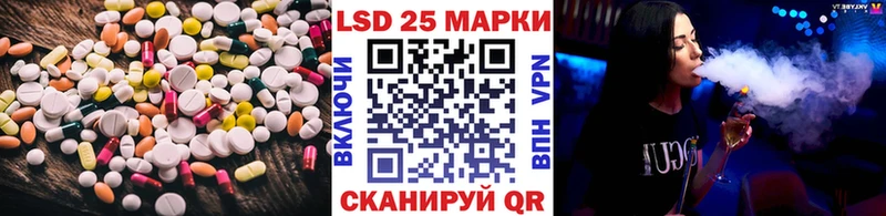 LSD-25 экстази кислота  Каменногорск 