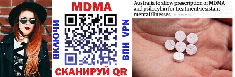 MDMA crystal Каменногорск
