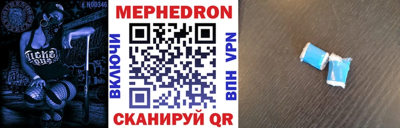 блэк спрут онион  Каменногорск  Меф mephedrone 