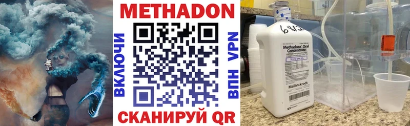 МЕТАДОН мёд  нарко площадка Telegram  Каменногорск 