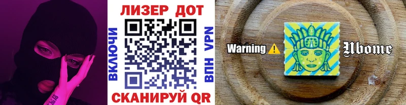 Марки NBOMe 1,5мг Каменногорск