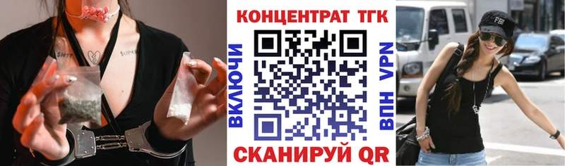 хочу   Каменногорск  kraken онион  ТГК концентрат 